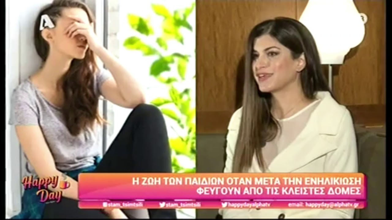 Interview of the President, Dimitra Kalantoni @HAPPY DAY_29/1/2021