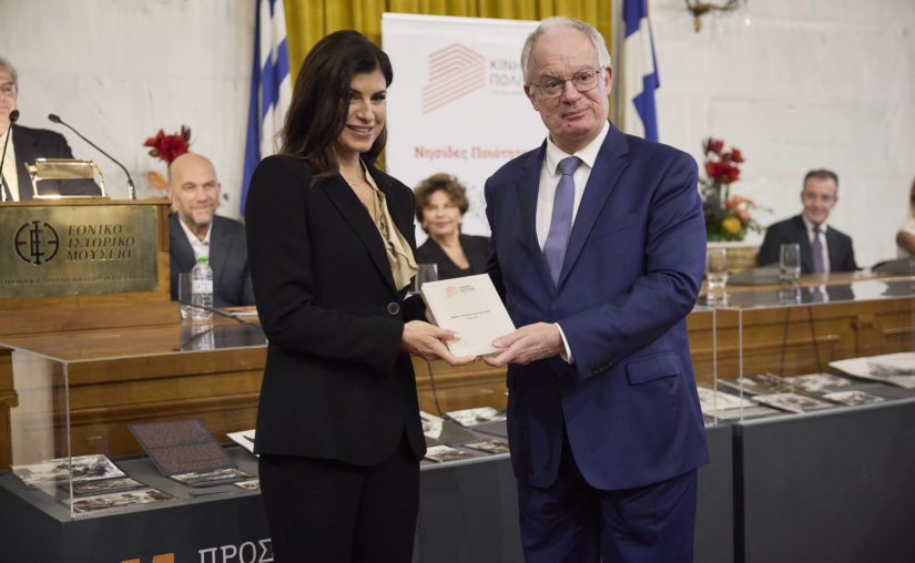 Βράβευση της Εξέλιξης Ζωής στις «Νησίδες Ποιότητας 2025»