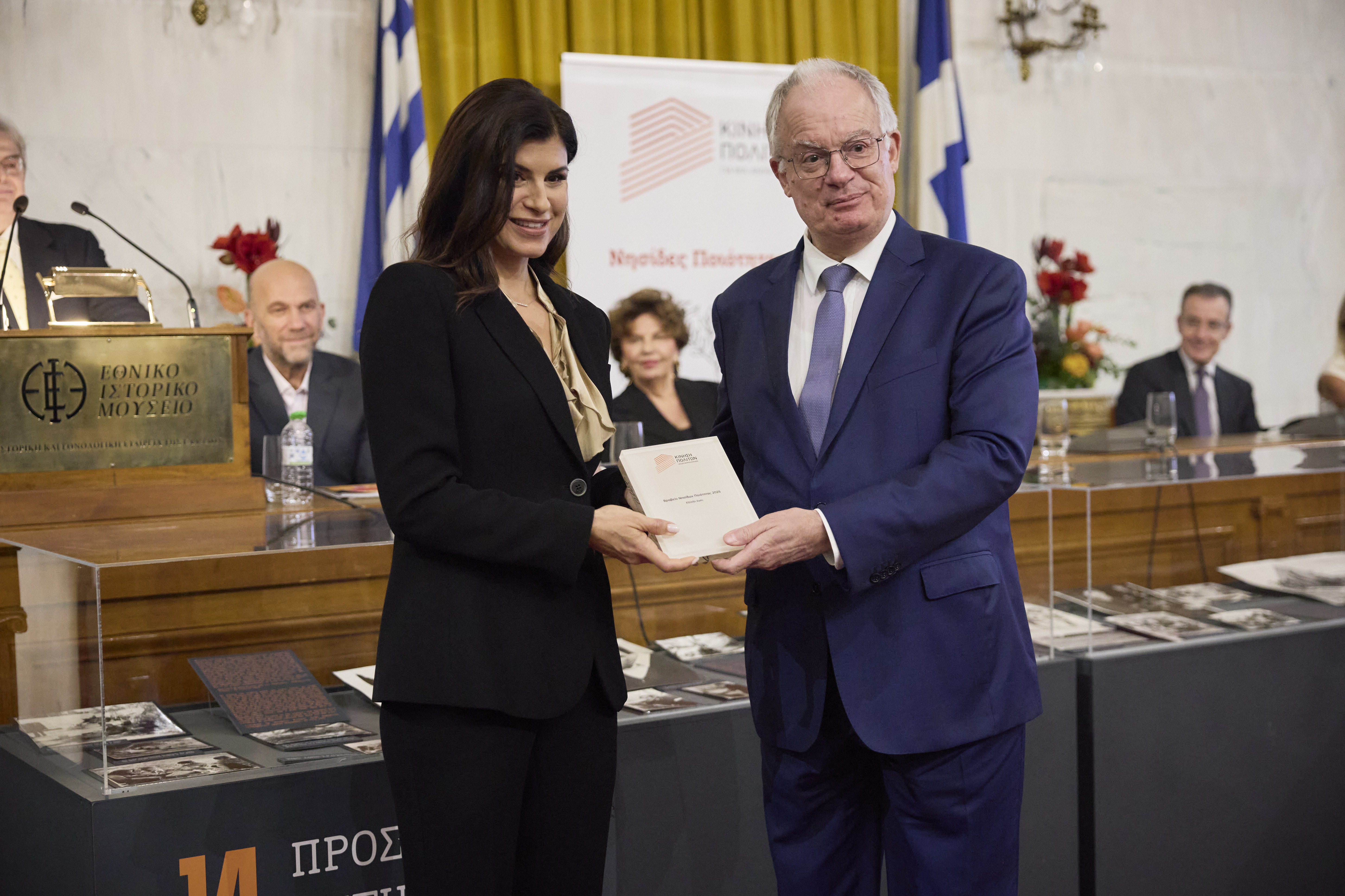 Βράβευση της Εξέλιξης Ζωής στις «Νησίδες Ποιότητας 2025»